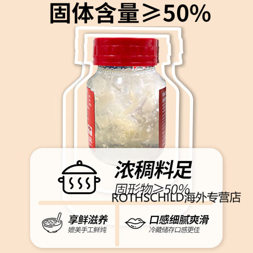 Bailan's Bird's Nest Imported in Thailand is Genuine Gift for Elderly Parents Pregnant Women's Day [Sugar-free] Xylitol Bird's Nest 42ml*30 Bottle Monthly Pack [699 Only]