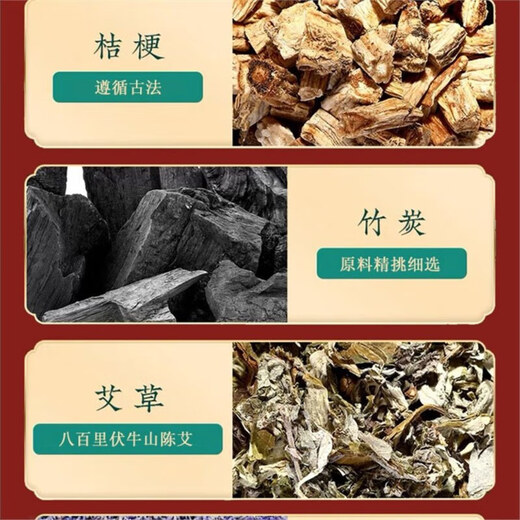 Ai Zhui Meng Old Beijing Mugwort Foot Patch Herbal Foot Patch Warming Foot Care Bedtime Patch Morning Essence Extraction 50 Patch Foot Patch/1 Box