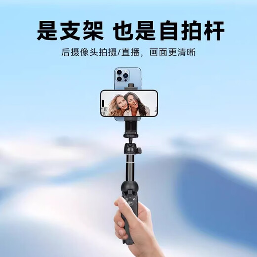 云腾手持直播双机位支架手机口播提词器双面手机夹桌面三脚架散热器一体便携通用拍摄视频自拍杆 9928支架+双面手机夹+自拍镜+手机蓝牙遥控器