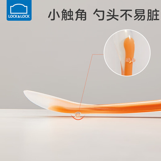 
Lock Lock Silicone Spoon for Infant and Toddlers Supplementary Food Spoon for Baby Water Feeding Soft Spoon for Newborn Feeding Rice Paste Spoon for Fruit Pure Spoon for Rice Powder Spoon for Rice Powder Spoon