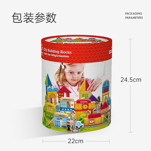 HAPE (Deutschland) Babybausteine Spielzeug 125 Stadtbausteine für Jungen und Mädchen Geburtstagsgeschenke E8029
