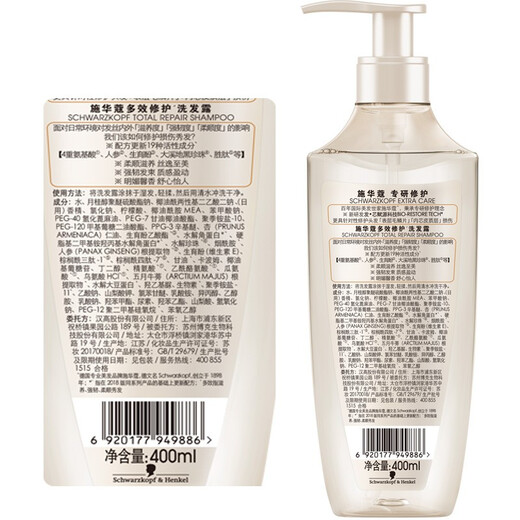 
Schwarzkopf Schwarzkopf Multi-effect repair, rich and tough health ginger cashmere fat nourishing gold pure essential oil moisturizing 400ml Multi-effect repair shampoo 400ml 1 bottle