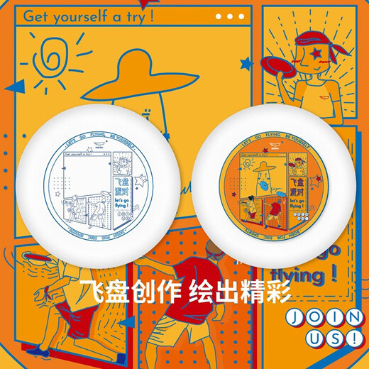 YIKUN DISCS Painted Frisbee Children's Coloring Parent-child Interaction DIY Custom Toy Blank Disc 135g-Prism