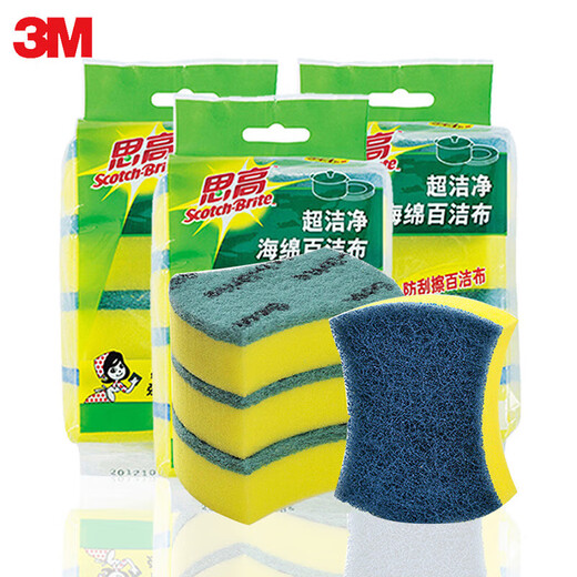 3M Sigao 6210 Baisha Tapt Kitchen Sponge Sponge Whashwash Wathwash 6214 Taño de manchas Cepillador 6215 tela Baisha 6210 tela Baisha 20 paquetes