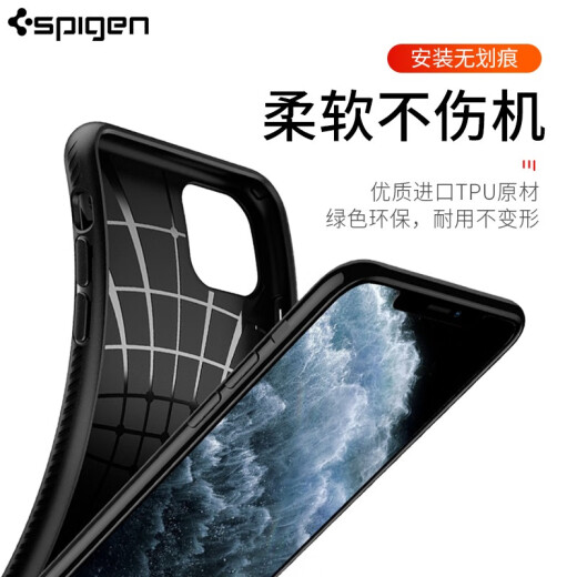 Spigen Apple 11 mobile phone case iPhone11proMax protective cover silicone new men's high-end business all-inclusive anti-fall soft shell trendy classic black iphone11 [6.1 inches]