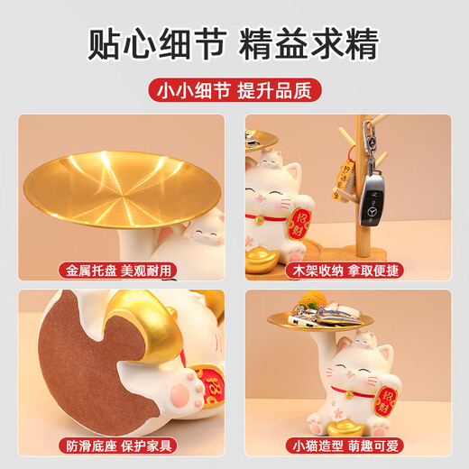 Yishangmei Lucky Cat Housewarming Gift New Year Entrance Ornament Key Storage Rack New Home Moving Gift Living Room Decor Lucky Cat+Storage Rack