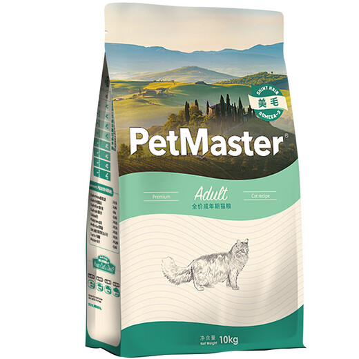 Permaster adult cat food 10kg Permaster dog food kitten food 10kg hair removal ball cat food 360g Permaster kitten high protein