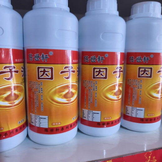望蓝川因子调味油500g茵子精油飘香油适用各类小吃卤菜火锅凉拌食品增香 诚世旺  茵子精油