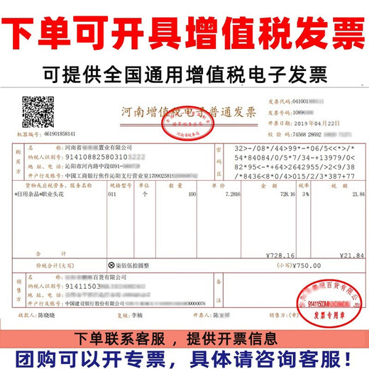 Southern girl staff hair flower professional hair net bag hairpin hair cover property nurse bow hotel bank hair accessories blue two-knot thick net