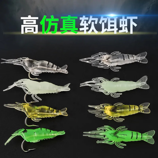 Luya simulated and biomimetic grass shrimp luminous with hook shrimp ridge mouth bass kill sea fishing freshwater bait soft bait pussy Luya bait [luminous/10 pieces]
