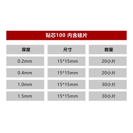 JEYI thermal conductive silicone sheet NVME thermal silicone gasket silicone grease insulating silicone grease sheet phase change sheet