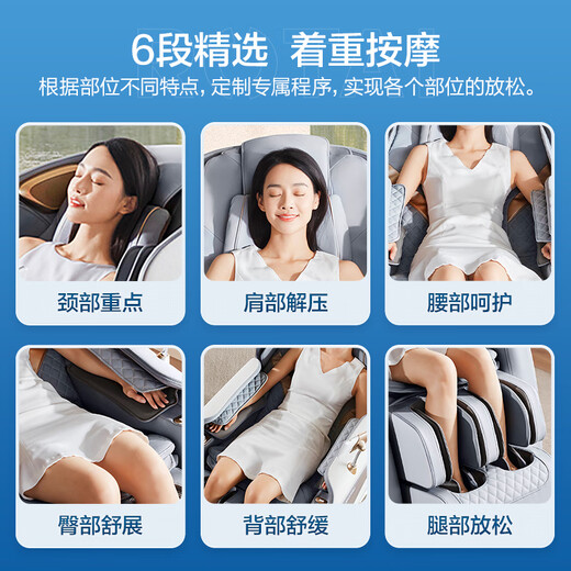 RT6630按摩椅家用全身多功能豪华太空舱智能电动按摩沙发新款 灰色