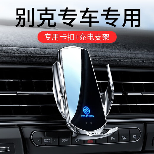 Buick GL8 Mobiltelefonautohalterung Spezial GL825S/28T/652/653T Avia Navigation Bracket Modifikation