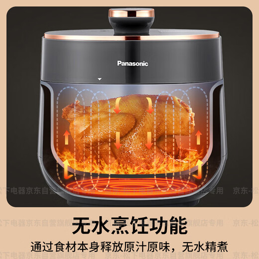 Panasonic electric pressure cooker, 2 liters for 2-3 people, 24-hour smart reservation, one-click exhaust, waterless cooking, removable and washable inner and outer lids SR-PB201-H