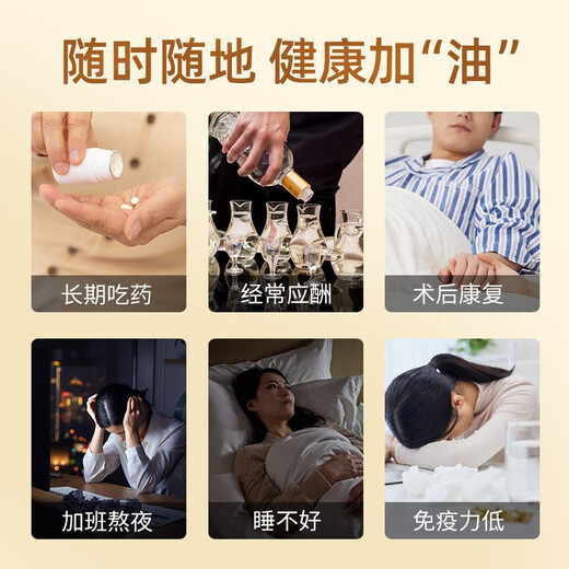 仙芝楼灵芝孢子油软胶囊破壁灵芝孢子粉精华增强免疫 高三萜 国标制定 1盒 30g 60粒 【10倍萃取浓缩】