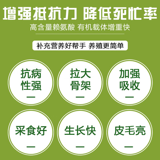 Zhengda 8% piglet premix East China Zhengda suckling piglet post-stage premix piglet feed skeleton pig feed