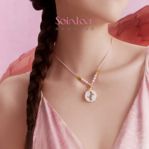 Soinlove Koi Piscis Pants Collar de perla blanca dorada VR1479 [Miembro exclusivo] Regalo de cumpleaños Piscis White Pants VR1479 La longitud total de la cadena es de aproximadamente 70 cm