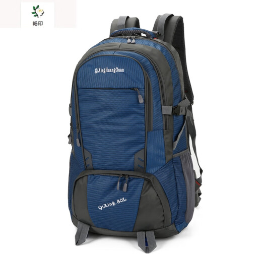 Travel bag men's 80 liters new super large capacity outdoor mountaineering bag backpack women's travel luggage bag hiking backpack sx upgraded version dark blue 80 liters