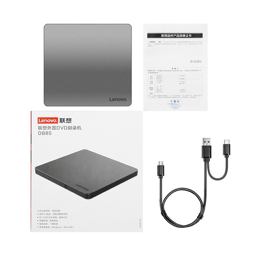 联想 （Lenovo）外置光驱CD DVD 外置DVD刻录机 移动外接光驱 黑色 联想外置刻录光驱DB85