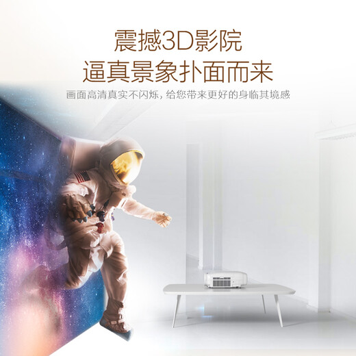 爱普生（EPSON）CH-TW5700TX家用投影仪 3LCD智能家庭影院投影机（1080P 2700流明 智能系统）