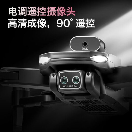 
Beast UAV Obstacle Avoidance SG105MAX UAV Professional Aerial Photography High Definition Adult Children's Version Long-range Brushless Motor GPS Remote Control Aircraft Toy Gift High Definition Aerial Photography-GPS Multi-function Return-Under Obstacle Avoidance-Brushless Motor Double Electric Version [40 Minutes of Battery + Free New Replacement]