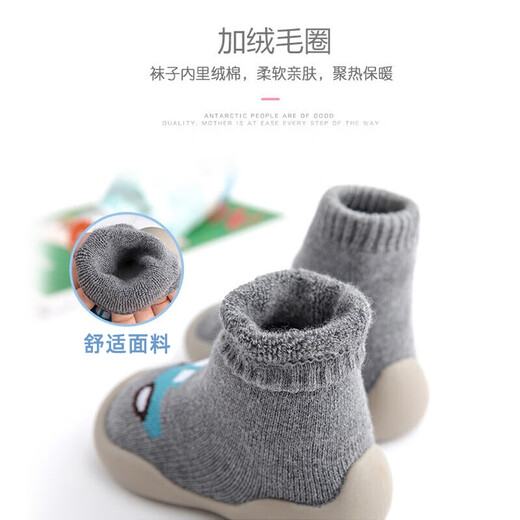 Jiuaijiu baby toddler shoes floor socks for boys and girls indoor and outdoor soft-soled non-slip early education shoes for children thickened terry socks blue car thickened terry style 1 pair 20/21 (shoe inner length 12-12.5cm)