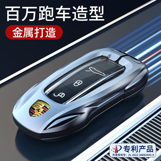 Xia Xiang Porsche Cover Key Cayenne Macan Paramela Taycan Shell Maca Pame 718 Car 911 Boucle applicable Porsche B-style [Élégant argent]