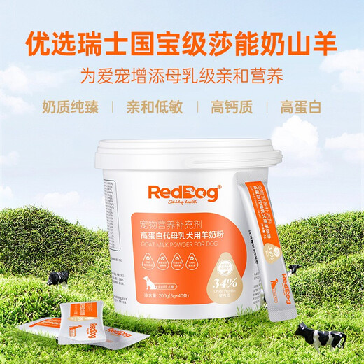 RedDog Goat Milk Powder for Pets, Kittens, Adult Cats, Pregnant Cats, Dogs - High Protein Goat Milk Powder 200g