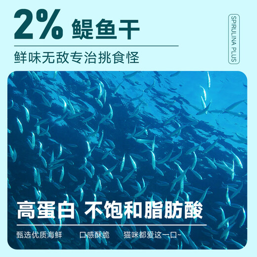 Zaoquer McFudi Cat Food Zaoquer Full Price Double Cat Food Whole Cat Universal Nutritional Hair Gizzard 10kg (8kg+2kg Tuna Egg Yolk Double Combination Kitten Food