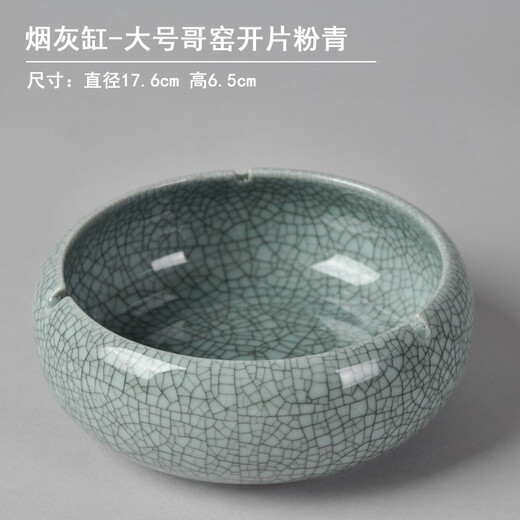 Haoxiang Ge Kiln Open Piece Creative Personality Fashionable Ceramic Ashtray Home Living Room Office Chinese Style Anti-Fly Ash Large - Ge Kiln Open Piece Pink Blue - Ashtray Haoxiang Ge Kiln Open Piece Creative Personality Fashionable Ceramic Ashtray Home Living Room Office Chinese Style Anti-Fly Ash Large - Ge Kiln Open Piece Pink Blue - Ashtray
