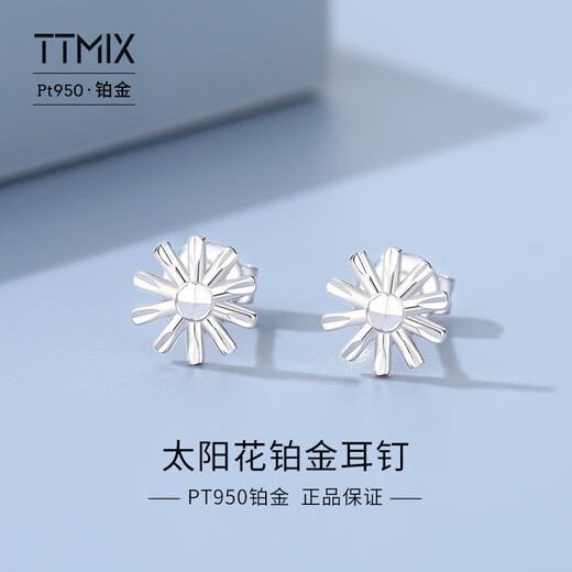 TTMIX Daisy PT950 Platinum Earrings Women's Platinum Small Fresh Flower Earrings 2.2-2.4g
