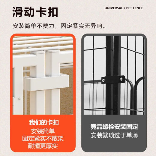 Jiamen JIAMEN (JIAMEN) anti-jailbreak fence dog cage household dog isolation fence free combination reinforced small dogs and cats Teddy Corgi black thick reinforced anti-tilt 7 pieces 160*80*100 topless regular style