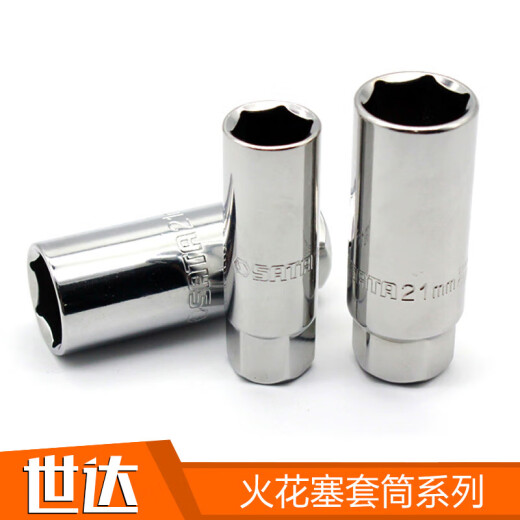 世达（SATA）火花塞套筒12915 12916 13915 13916 12角薄壁14mm12925 中飞1291516mm