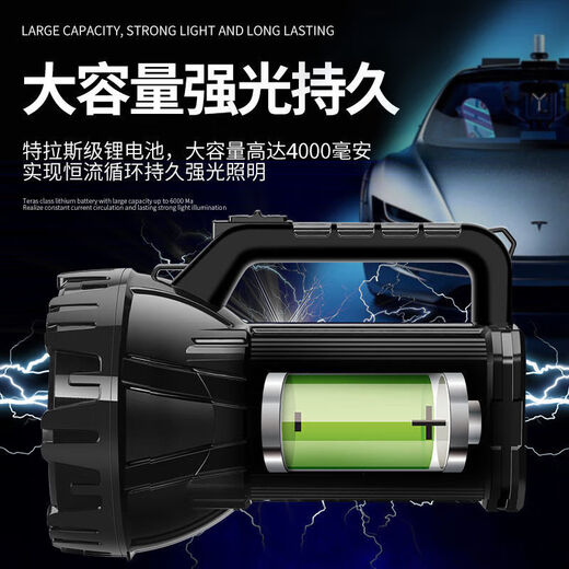 Lámpara exterior de mono de cícada xifanli, linterna de luz fuerte recargable iluminada Jinkada Monkey Searchlight Uso del hogar [Versión] Nivel de kilómetro + Wick 6636a 2,000 metros Nivel + 60 vatios