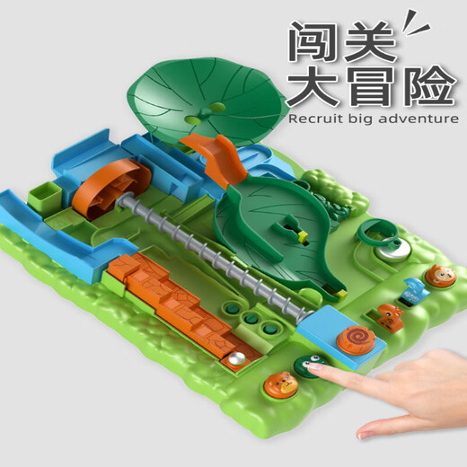 OKSON Jungle End Adventure Rolling Ball Walking Orbital Maze Maze's Kids's Focus Intelligence Training Tabletop Toys Toys Обновление Xiaobei 953a + Beibei Adventure 983