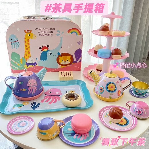 Mespang TeaCup Iron Teapot Children's Simulated Afternoon Tea Ty Tye Set Suitcase Play House Baby Kitchen Girl Set Strawberry Rabbit Tea Sac Sac
