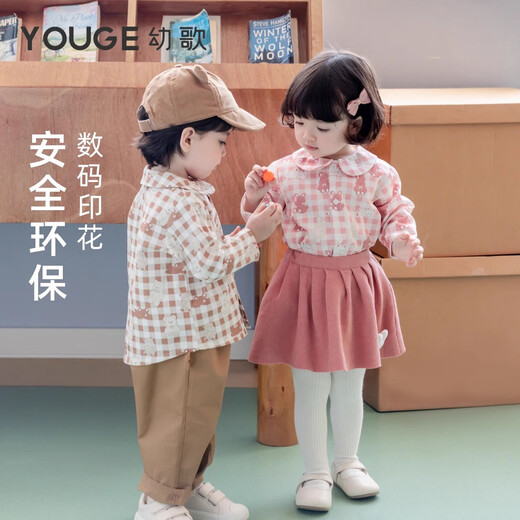 YOUGE infant and toddler autumn new long-sleeved plaid forest bear shirt skin-friendly and breathable children's top Gage Bear 90 cm