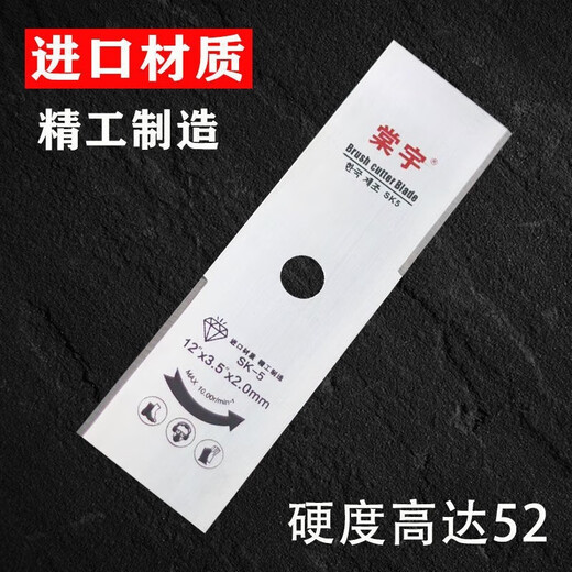 Wuyang Mengniu Lawn Mower Blade SK5 Slotted Alloy Blade Bush Cutter Imported from Japan Slotted Blade Slotted Blade SK5 Imported from Japan