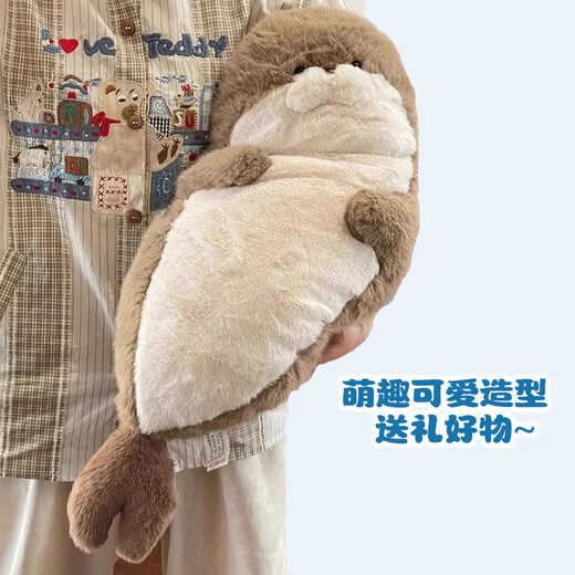 威尔通（WELTSTON）毛绒玩具玩偶布娃娃陪睡大抱枕靠垫生日礼物女生 海豹公仔70cm