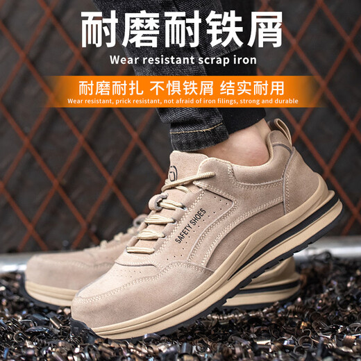 卡普旗牛皮劳保鞋男防砸防刺穿耐磨橡胶大底透气安全鞋轻便舒适焊工地鞋 687卡其色 45