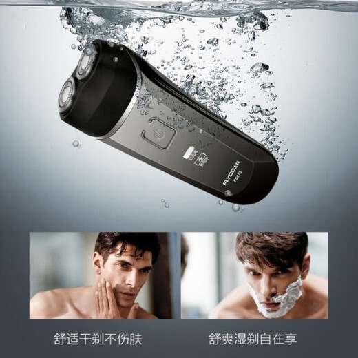 Feike Shaver Electric Rasiermesser USB wiederaufladbare Männer tragbare Bartmesser Ganzkörper Waschen doppelter Kopf FEIK