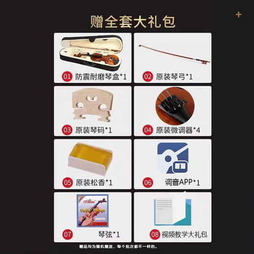 Uncle Drew wooden violin for beginners, professional playing student, adult male and female handmade violin, children's violin introduction, 4/4, height above 155cm, full set of accessories + teaching video