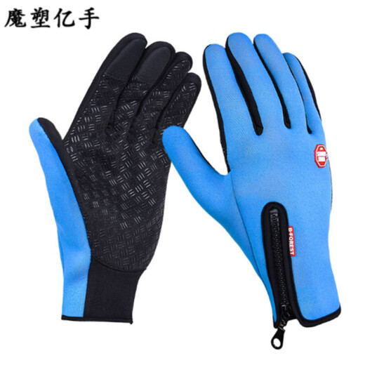 Magic Plastic Hand Gloves Men's Winter Cold-proof and Warm Cycling Driving Touch Screen Gloves Water-Repellent and Windproof Outdoor Skiing Motorcycle Autumn and Winter Thickened Black