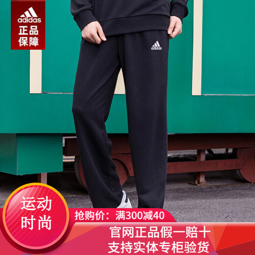 
adidas men's pants autumn new sports pants jogging pants comfortable breathable sweatpants casual knitted trousers GK9273/black/embroidery logo XL 185