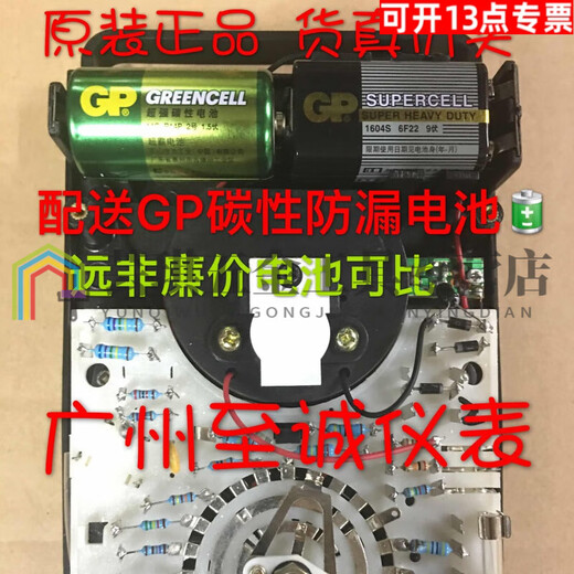 喆炜MF500指针式万用表 mf500高精度机械指针表 外磁SN3884 MF500外磁