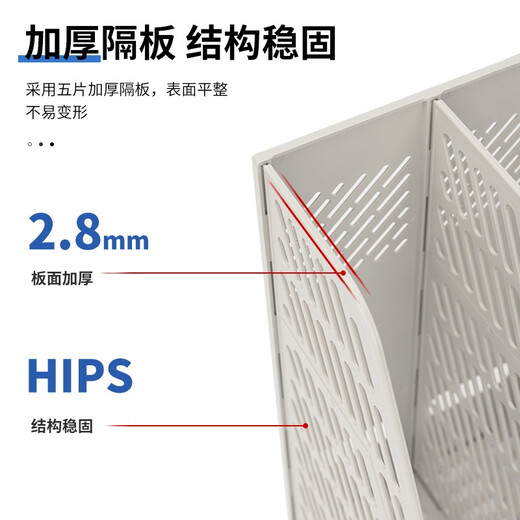 得力（deli） 文件框三联塑料文件架资料架文件栏文件筐收纳架加厚文件框文件架书立书架办公用品大全 【四联文件框-灰】单个装 9848