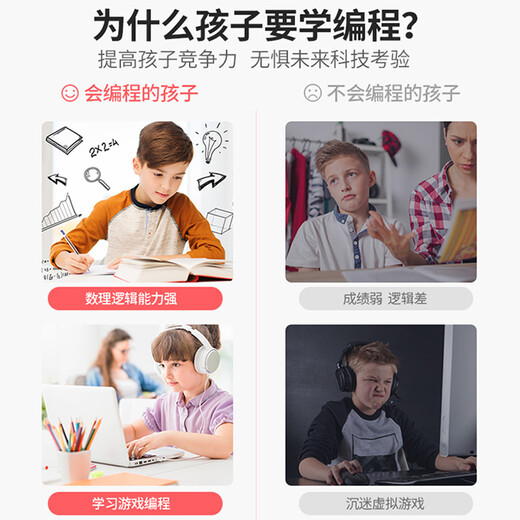MAKEBLOCK 童心制物程小奔可编程人工智能机器人儿童创客教育AI益智玩具Python对话早教机 程小奔