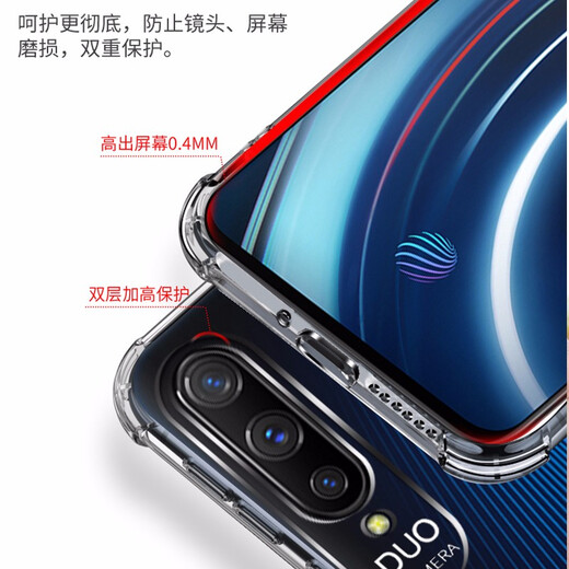 YiJING (YJING) is suitable for vivo iQOO mobile phone case airbag anti-fall vivoiqoo/Aiku full-inclusive silicone protective case soft case airbag transparent + lanyard + soft film