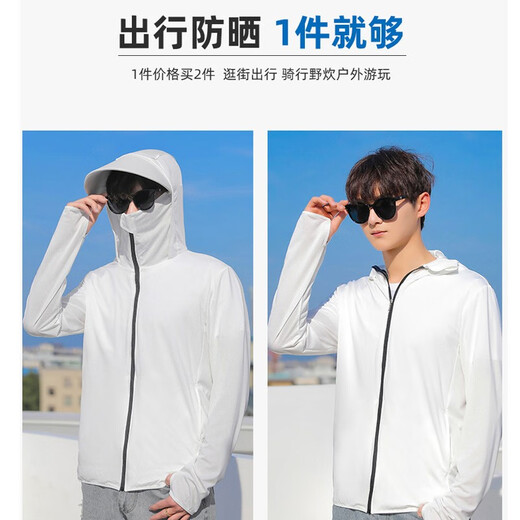 Mengtaiyi fishing sun protection clothing for men, removable visor sun protection clothing set, ice silk fishing clothing, summer outdoor breathable and lightweight, dark gray, 3XL size, 150-190Jin Jin is equal to 0.5kg recommended