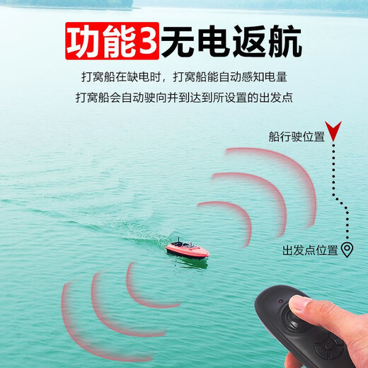 McNover's Double Warehouse GPS + Beidou Posicionamiento de control remoto inteligente Entrega de alambre Cebo Neta Control remoto Señal impotente Devolución automática Modelo básico 12 Almacenamiento doble 18,000 baterías * 2 bloques